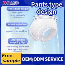 OEM/ODM Menstrual pads  comfort ladies sanitary napkins Pant