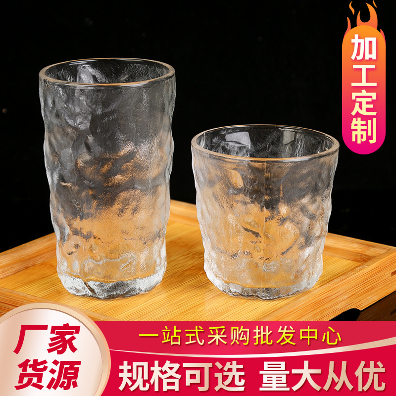 Internet Celebrity Glacier Cup Glass Household Glacier Pattern Transparent Frosted Beer Steins Scented Tea Cup
