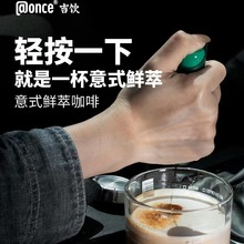 @once吉饮意式鲜萃浓缩咖啡液美式拿铁冷泡便携即溶提神小管咖啡