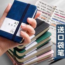 a7小笔记本子便携式记事本学生随身携带迷你口袋型简约随手记单.