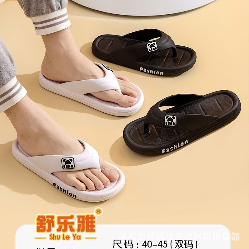 2024 summer new men‘s slippers home wholesale bathroom replacement men‘s word slippers soft bottom non-slip women‘s slippers