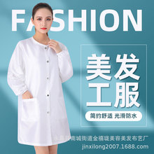 美发工作服发廊剪发技师大工服理发店助理围裙韩版烫染焗油小工服