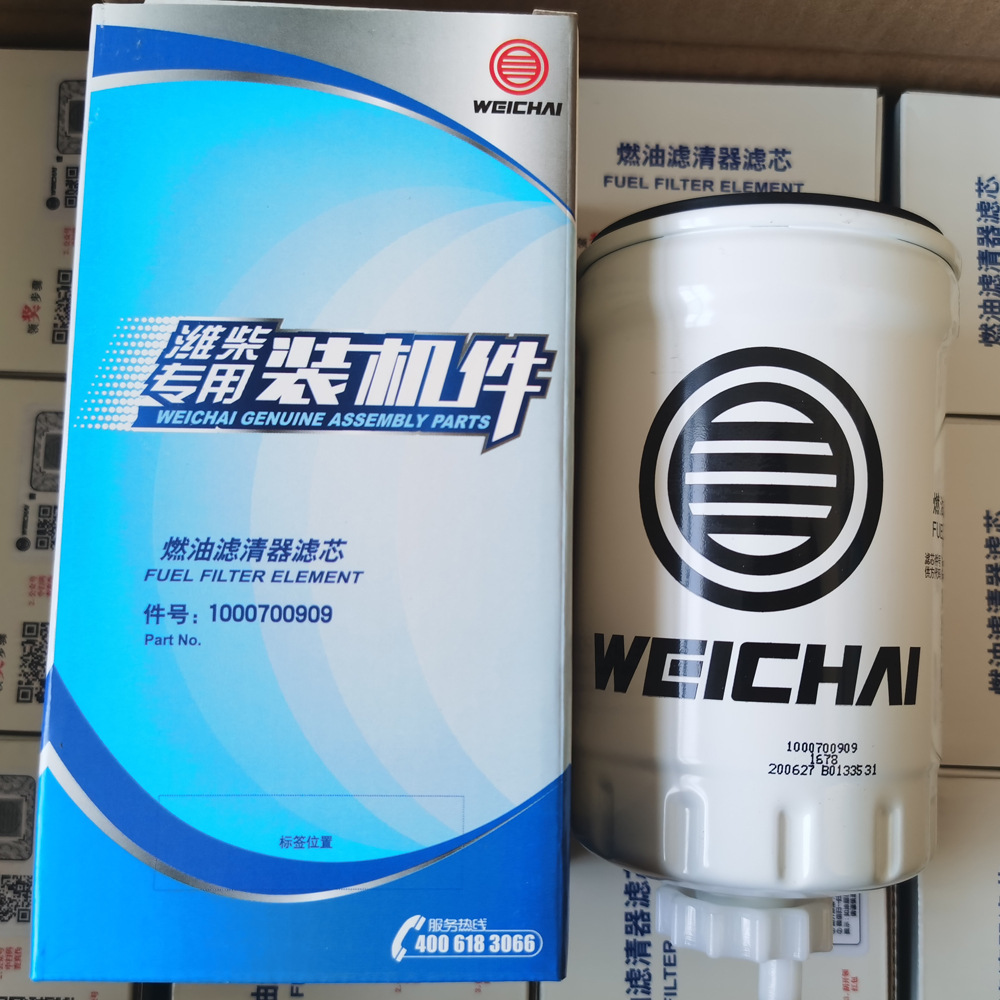 供应wp10wp12潍柴燃油滤芯1000422384柴滤潍柴滤芯