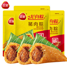 三全 真空鲜肉大肉粽100g*3只嘉兴粽子团购批发