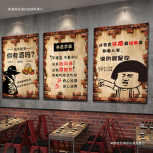 饭店烧烤个性标语贴画自粘墙贴墙画餐厅贴纸墙面装饰创意海报墙纸