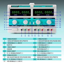 兆信 KMD-3205D-II/3210D 开关型双路多路直流稳压电源可调32V 5A