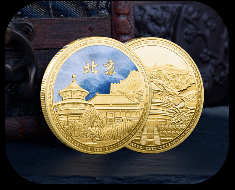 旅游景区北京城纪念币定制彩色喷绘金属纪念章旅游公司伴手礼