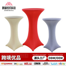 鸡尾酒桌套圆形酒店婚庆装饰高脚吧台罩纯色宴会弹力桌套台圆桌套
