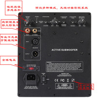 高保真超低音功放  源头厂家  足200瓦炮板家庭影院低音炮放