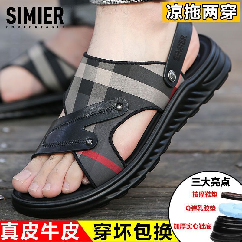 men‘s sandals trend fashion platform non-slip dual-use sandals summer british casual soft bottom breathable beach shoes