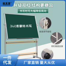 白板写字板支架式移动小黑板商用办公儿童家用教学黑板双面磁性看