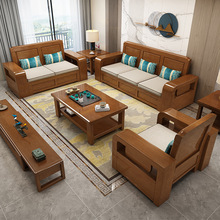 简约实木沙发客厅全实木现代小户型储物家用沙发木质新中式家具
