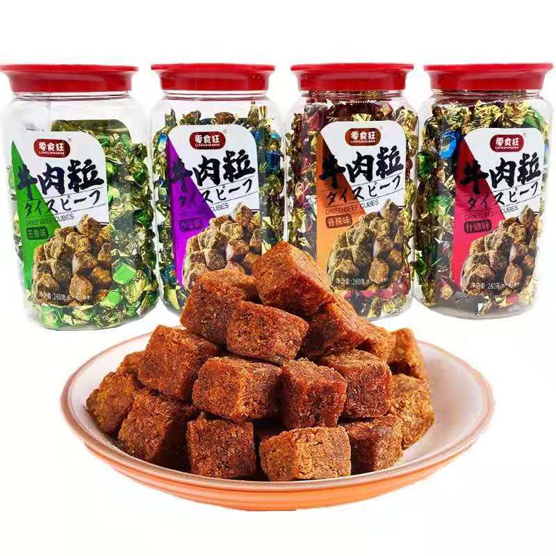 零食狂牛肉粒什锦大桶包装260g五香味香辣什锦休闲零食小吃品盒装
