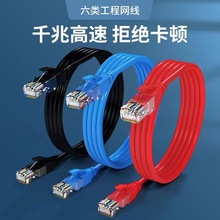 定制 超六类网线 1米千兆成品网线电脑网络线跳线 cat6类网线