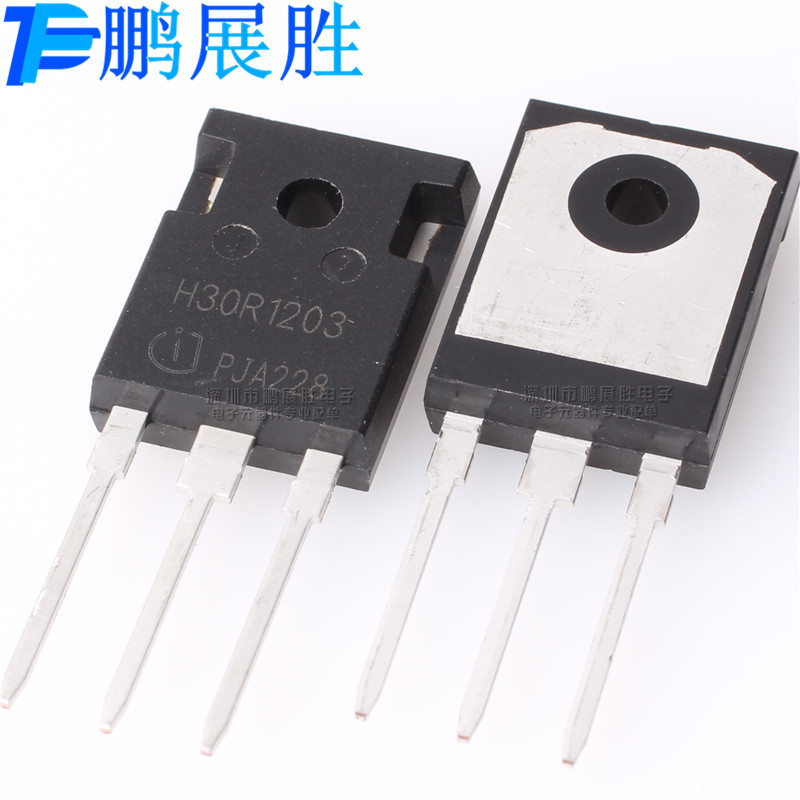 全新原装现货 h30r1203 ihw30n120r3 to-247 30a 1200v 优先发货