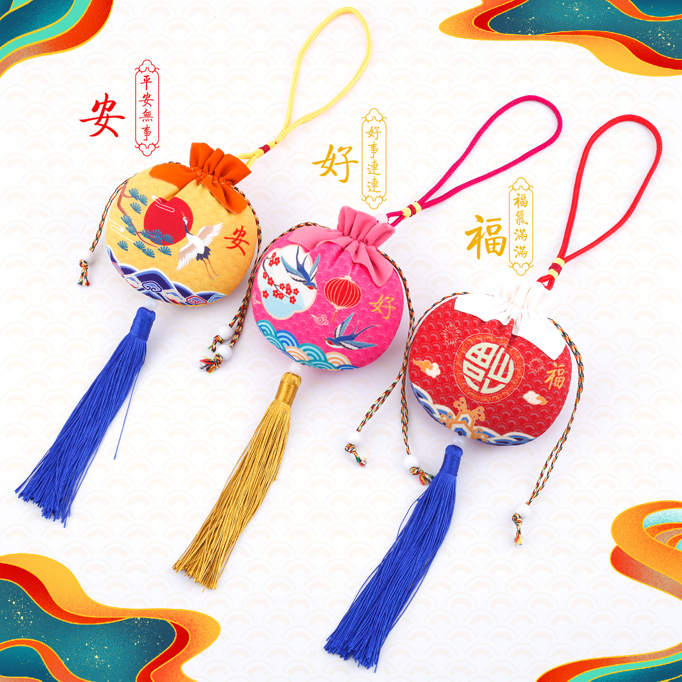 晴耕抽绳绸布首饰刺绣香囊袋香包荷包零钱袋福袋锦囊袋小布袋子