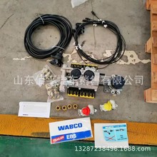 原厂WABCO 4S/3M  4801020640  4801020300 EBS拖车调制器 威伯科