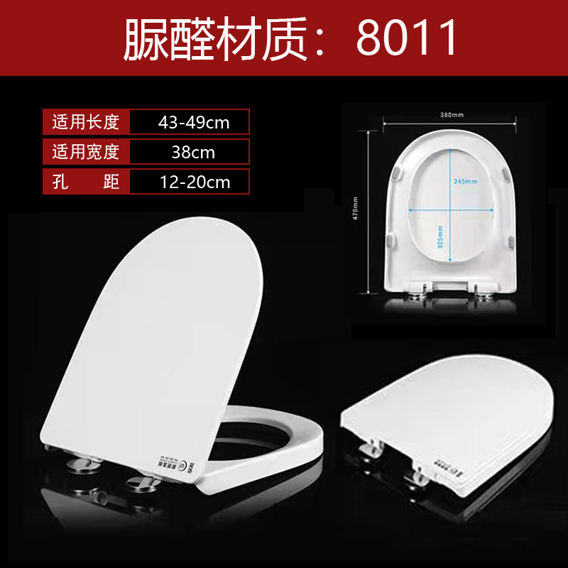 Chaozhou Long Hair U-Shaped Urea Formaldehyde Imitation Porcelain Toilet Cover Stainless Steel Feet One-Click Quick Release Hotel Hotel Toilet Cover Plate