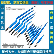 耐高温高压高频电刀美容眼科皮肤科止血镊双眼皮双极电凝