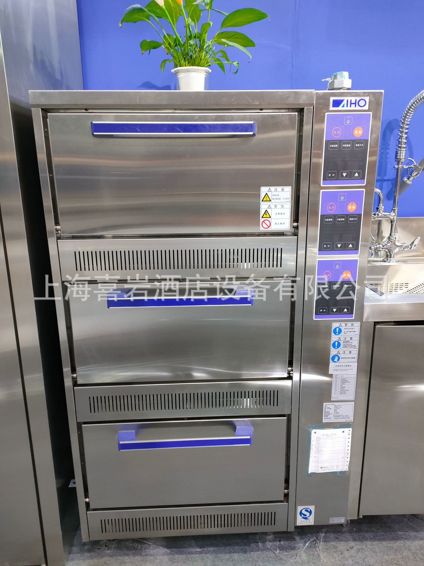 日本爱丰iho 立式三层燃气式煮饭机rmg-153寿司机