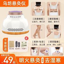 艾灸仪器一体机无烟新款艾灸罐随身灸家用艾灸盒瘦肚子去湿气