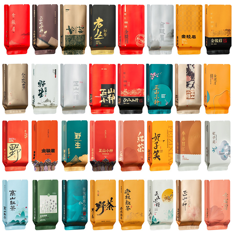 金骏眉正山小种茶叶包装袋野生古树红茶妃子笑小泡袋铝箔分装袋子