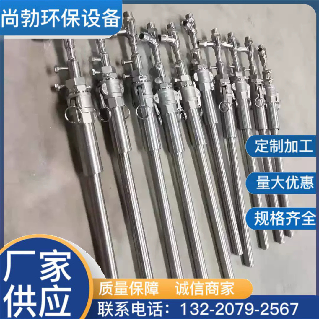 双流体喷枪应用于电厂锅炉,水泥厂锅炉,用来烟气洗涤,烟气脱硝