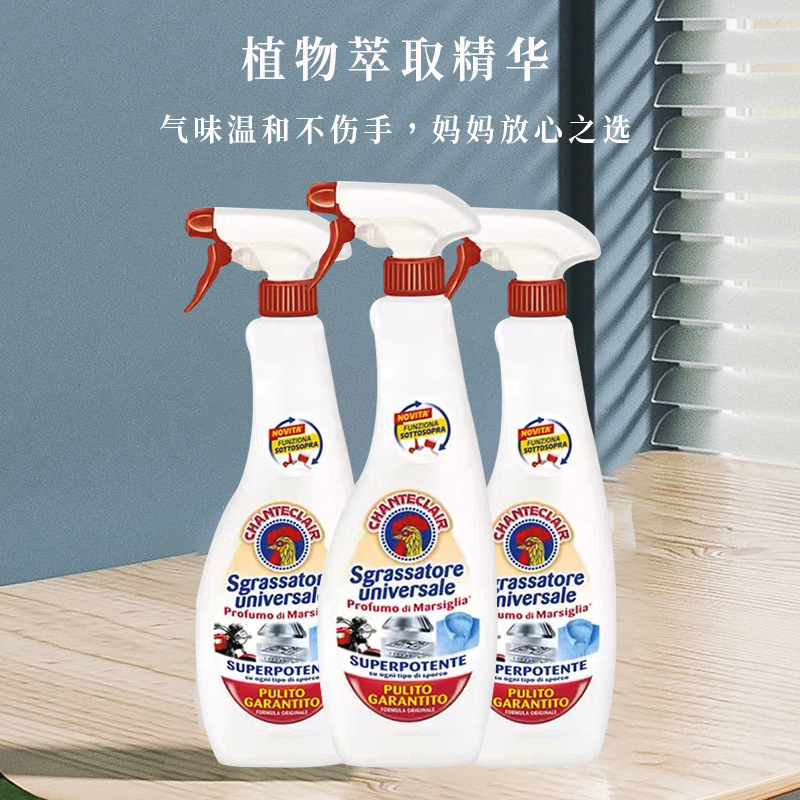 进口大公鸡去油清洁剂公鸡头厨房去污清洁喷雾油污泡沫强力清洁剂