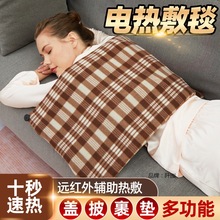 电热毯小型热敷理疗原始点暖腰盖腿加热垫养生暖身毯小尺寸电褥子