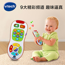 宝宝遥控器玩具仿真婴儿手机儿童电话早教益智可啃咬按键探索