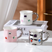 北欧陶瓷马克杯碟套装家用设计感情侣杯子ins风宝石水杯小众咖啡