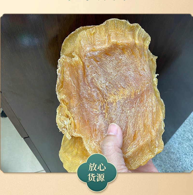 【一件代发】野生红鸡赤嘴公 名贵鱼胶花胶 滋补海味干货食材批发