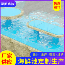 个性化设计海鲜池 制作海鲜池 大型多层玻璃海鲜缸制作工程