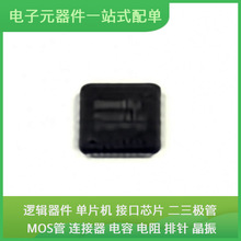 原装芯片封装PCM3168ATPAPQ1 HTQFP-64(10x10) 通信视频USB收发器