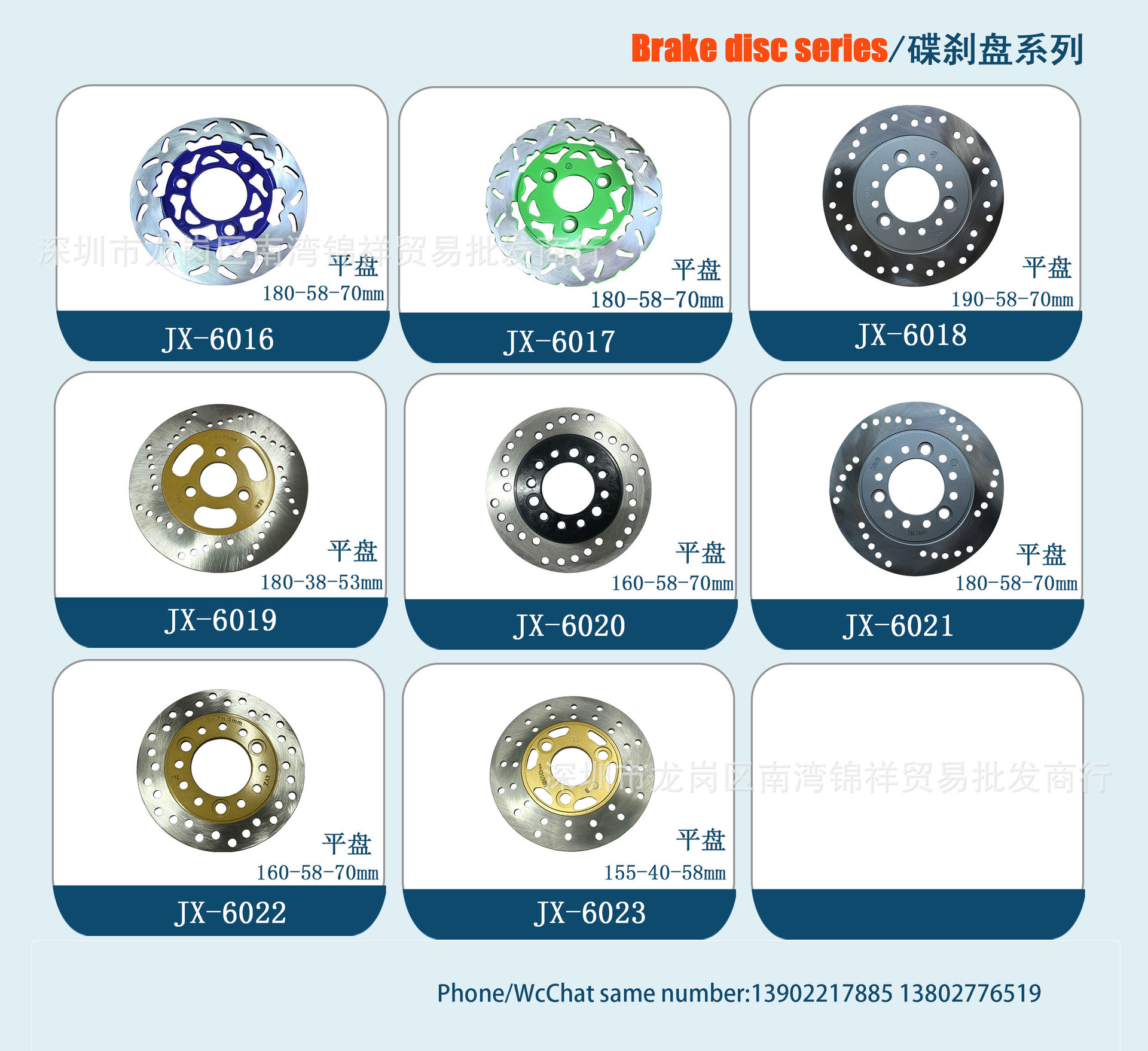[适用车型]:en125 钻豹 铃木锐爽[产品名称]:刹车片 碟刹盘 刹车盘