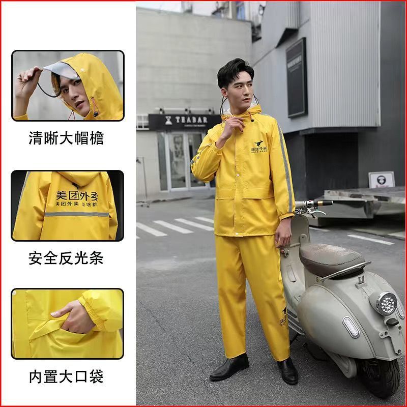 Meituan Take-out Raincoat Rain Pants Suit Men and Women Riding Split Adult Raincoat Outdoor Advertising Raincoat