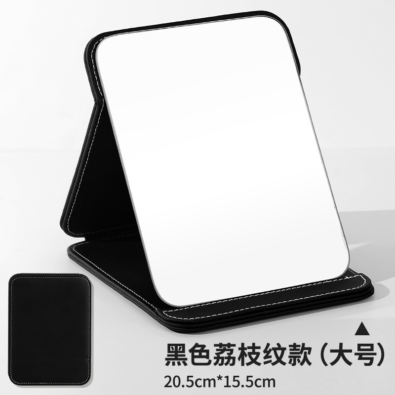 INS Style Mirror Makeup Mirror Home Desktop Dressing Mirror Portable Portable HD Pu Folding Beauty Mirror