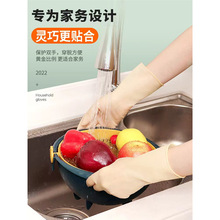 家务清洁洗碗手套女乳胶家用厨房防水洗衣服橡胶胶皮刷碗贴手耐用