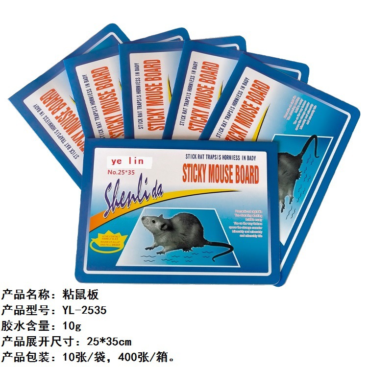 Factory Direct Sales New Sticky Mouse Board Mousetrap Sticky Mouse Glue Board Anti-Mouse Adhesive Sticky Mouse Trap 
