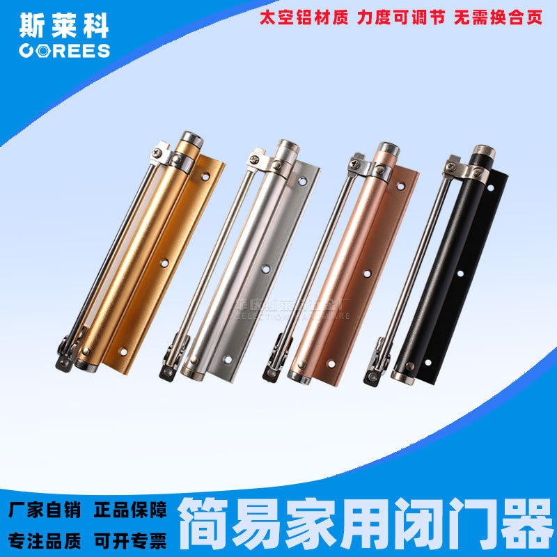 闭门器,开门器最新报价走势分析-福清市铁艺门滚轮遥控电控开门机