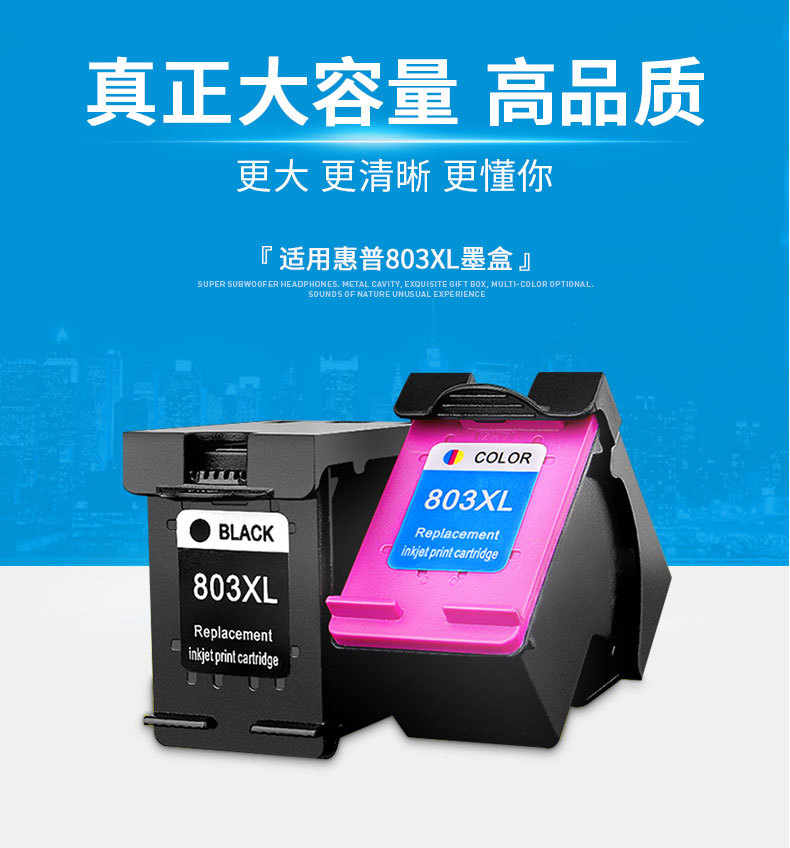 适用惠普hp deskjet2131 1112 1110 1115 2130 1111打印机803墨盒
