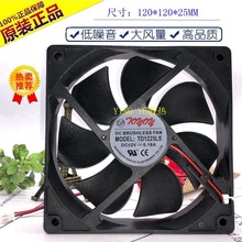 TONON TD1225LS 12025 12V0.18A 12CM机箱 超静音 电脑电源风扇