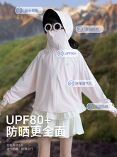 儿童夏季薄款防晒衣女孩抗紫外线UPF80+专业户外服亲子冰感皮肤衣