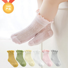 夏季a类网眼轻薄新生儿宝宝袜新款花边纯色超薄女童袜婴儿袜子