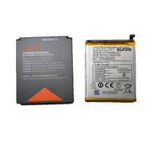 SUNMI商米V2/V2S/V2SPLUS聚合物锂电池商米维修用更换电池配件