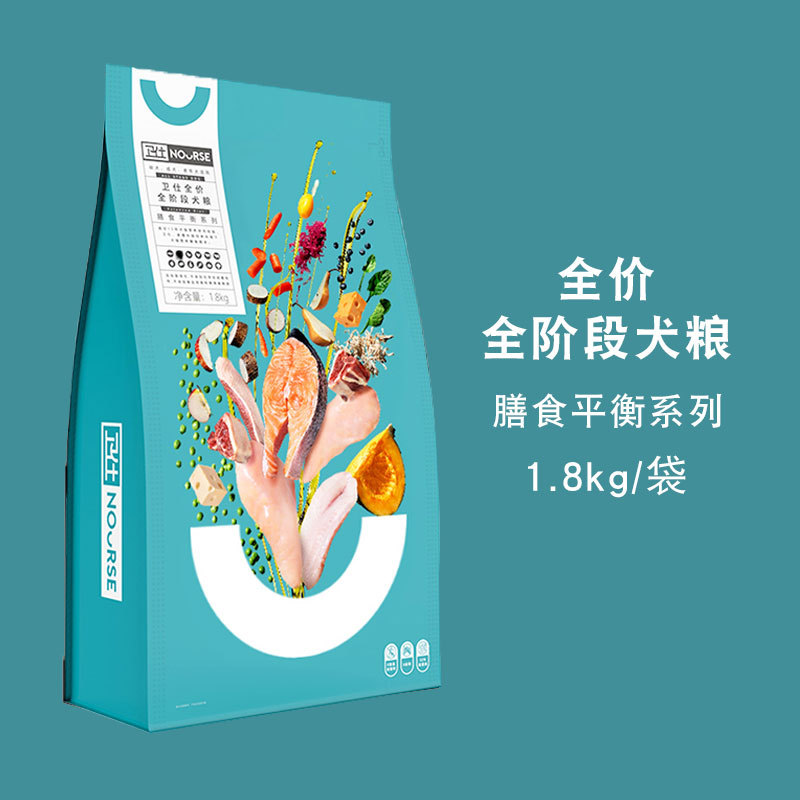 卫/仕猫狗粮1.8kg 成幼猫蓝猫英短 无谷全价全阶段猫犬粮