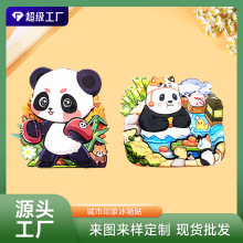 可爱卡通熊猫木质滴胶冰箱贴个性创意礼品木质磁性纪念工艺品批发