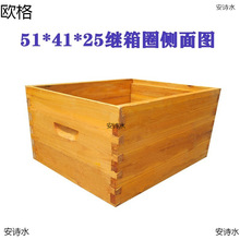 烘干十框继箱煮蜡箱圈蜂箱中蜂意蜂通用厚度2全杉木底箱圈