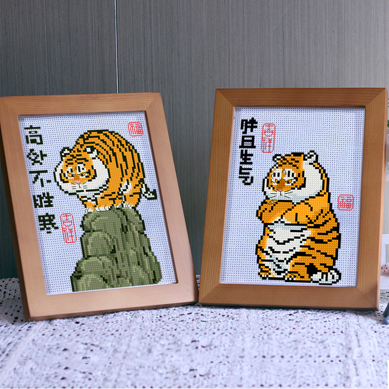 十字绣简单初学者老虎刺绣小件小幅新款线绣自己绣2022手工