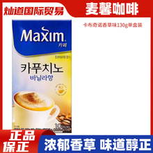 韩国进口麦馨卡布奇诺香草味速溶咖啡粉浓郁香醇焦糖玛奇朵130g